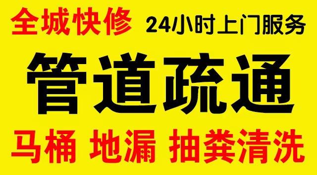 巴南区花溪管道修补,开挖,漏点查找电话管道修补维修